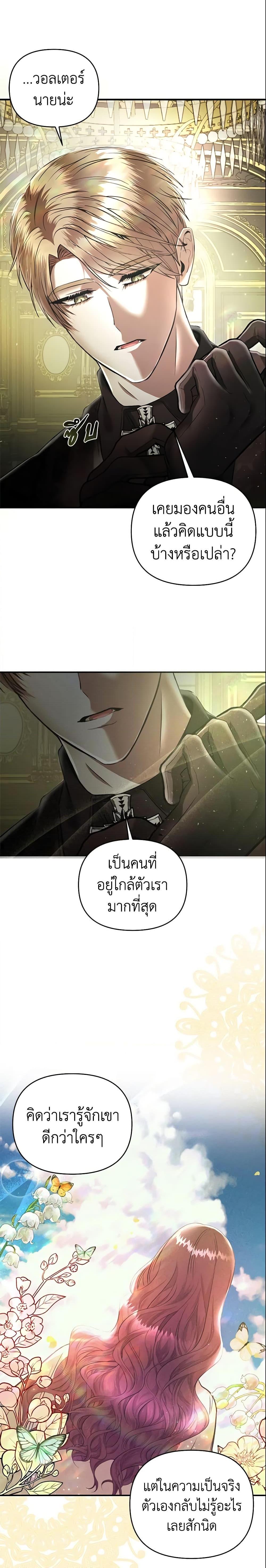 Manga-lc-com อ่านมังงะ อ่านการ์ตูน ออนไลน์ ฟรี How to Survive Sleeping With the Emperor ตอนที่ 1 2 3 4 5 6 7 8 9 10 11 12 13 14 ฟรี ไม่มีโฆษณา Manga-lc - อ่าน มังงะ อ่าน การ์ตูน ออนไลน์ อ่านมังงะ ฟรี