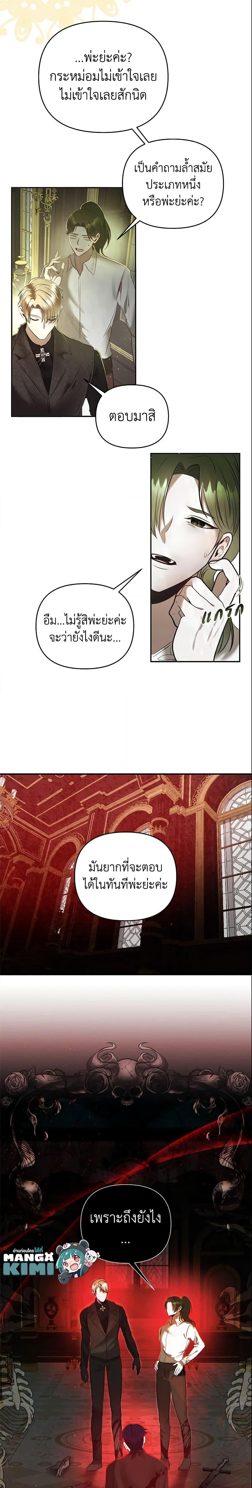 Manga-lc-com อ่านมังงะ อ่านการ์ตูน ออนไลน์ ฟรี How to Survive Sleeping With the Emperor ตอนที่ 1 2 3 4 5 6 7 8 9 10 11 12 13 14 ฟรี ไม่มีโฆษณา Manga-lc - อ่าน มังงะ อ่าน การ์ตูน ออนไลน์ อ่านมังงะ ฟรี