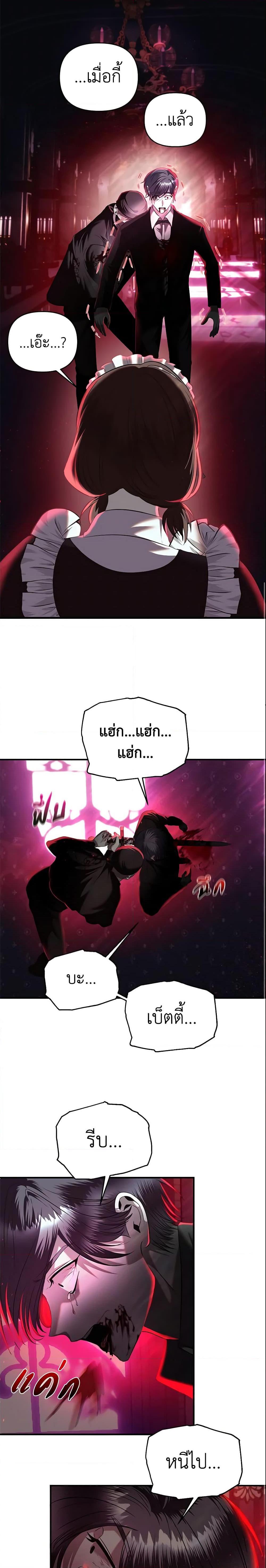 Manga-lc-com อ่านมังงะ อ่านการ์ตูน ออนไลน์ ฟรี How to Survive Sleeping With the Emperor ตอนที่ 1 2 3 4 5 6 7 8 9 10 11 12 13 14 ฟรี ไม่มีโฆษณา Manga-lc - อ่าน มังงะ อ่าน การ์ตูน ออนไลน์ อ่านมังงะ ฟรี