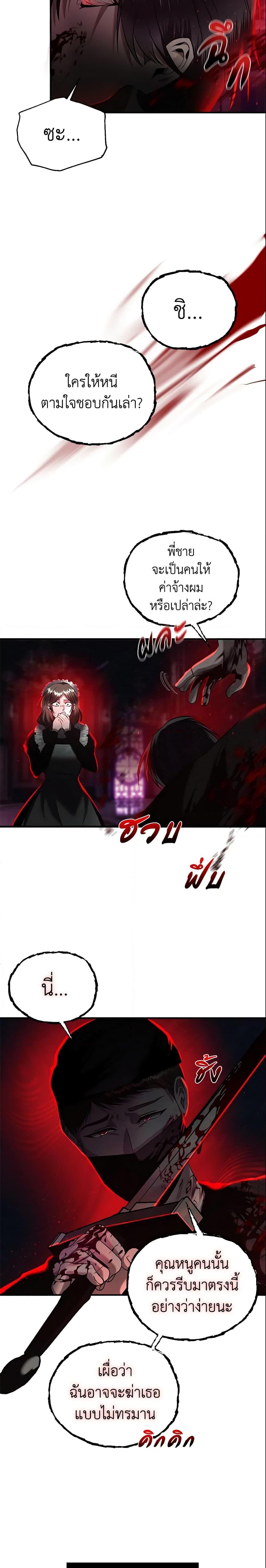 Manga-lc-com อ่านมังงะ อ่านการ์ตูน ออนไลน์ ฟรี How to Survive Sleeping With the Emperor ตอนที่ 1 2 3 4 5 6 7 8 9 10 11 12 13 14 ฟรี ไม่มีโฆษณา Manga-lc - อ่าน มังงะ อ่าน การ์ตูน ออนไลน์ อ่านมังงะ ฟรี