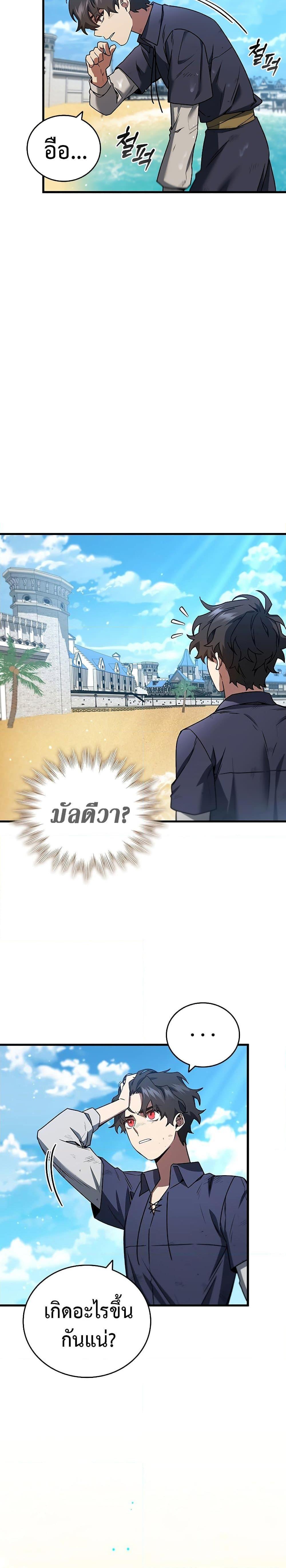 Manga-lc-com อ่านมังงะ อ่านการ์ตูน ออนไลน์ ฟรี Dragon-Devouring Mage ตอนที่ 1 2 3 4 5 6 7 8 9 10 11 12 13 14 ฟรี ไม่มีโฆษณา Manga-lc - อ่าน มังงะ อ่าน การ์ตูน ออนไลน์ อ่านมังงะ ฟรี