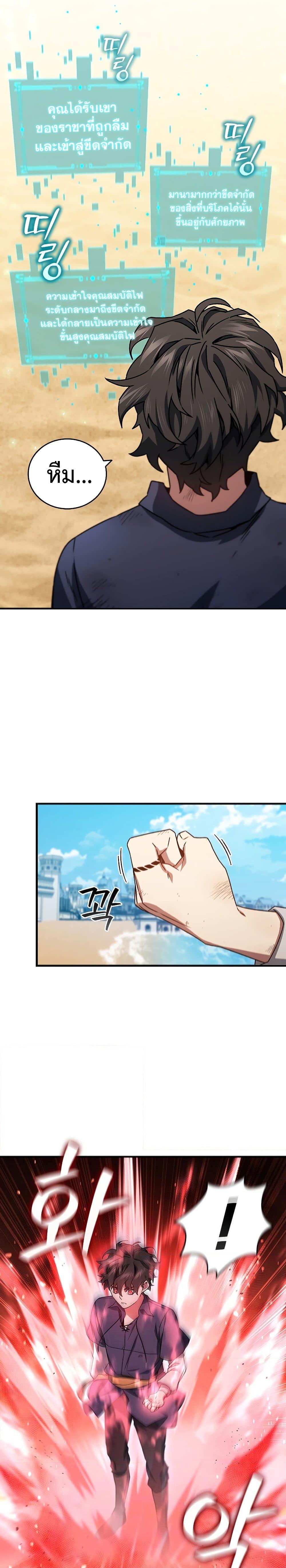 Manga-lc-com อ่านมังงะ อ่านการ์ตูน ออนไลน์ ฟรี Dragon-Devouring Mage ตอนที่ 1 2 3 4 5 6 7 8 9 10 11 12 13 14 ฟรี ไม่มีโฆษณา Manga-lc - อ่าน มังงะ อ่าน การ์ตูน ออนไลน์ อ่านมังงะ ฟรี