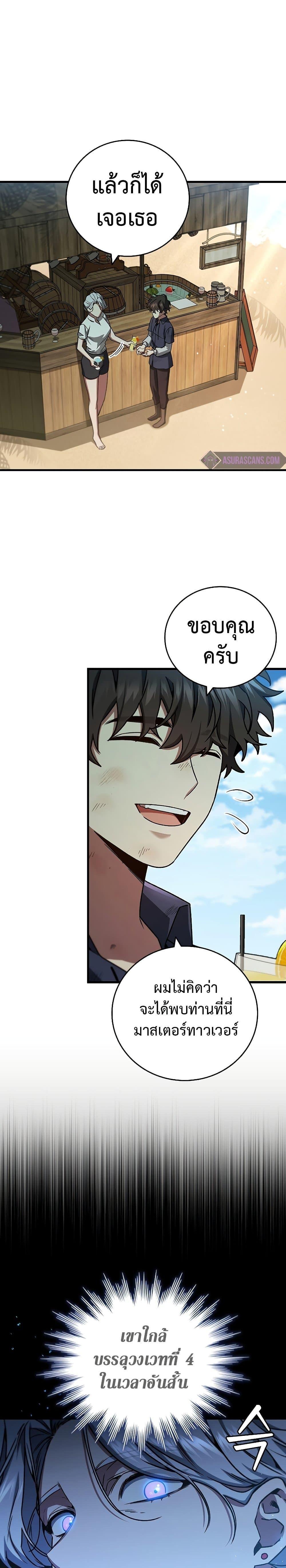 Manga-lc-com อ่านมังงะ อ่านการ์ตูน ออนไลน์ ฟรี Dragon-Devouring Mage ตอนที่ 1 2 3 4 5 6 7 8 9 10 11 12 13 14 ฟรี ไม่มีโฆษณา Manga-lc - อ่าน มังงะ อ่าน การ์ตูน ออนไลน์ อ่านมังงะ ฟรี