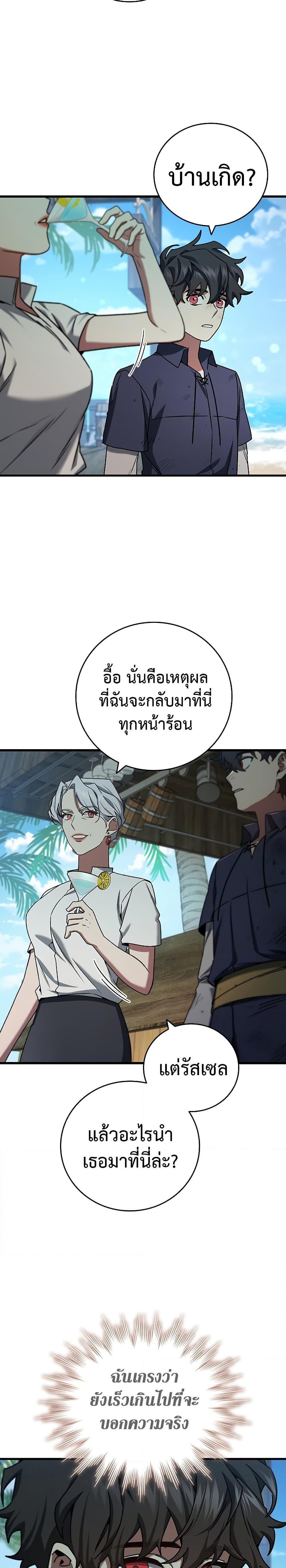 Manga-lc-com อ่านมังงะ อ่านการ์ตูน ออนไลน์ ฟรี Dragon-Devouring Mage ตอนที่ 1 2 3 4 5 6 7 8 9 10 11 12 13 14 ฟรี ไม่มีโฆษณา Manga-lc - อ่าน มังงะ อ่าน การ์ตูน ออนไลน์ อ่านมังงะ ฟรี