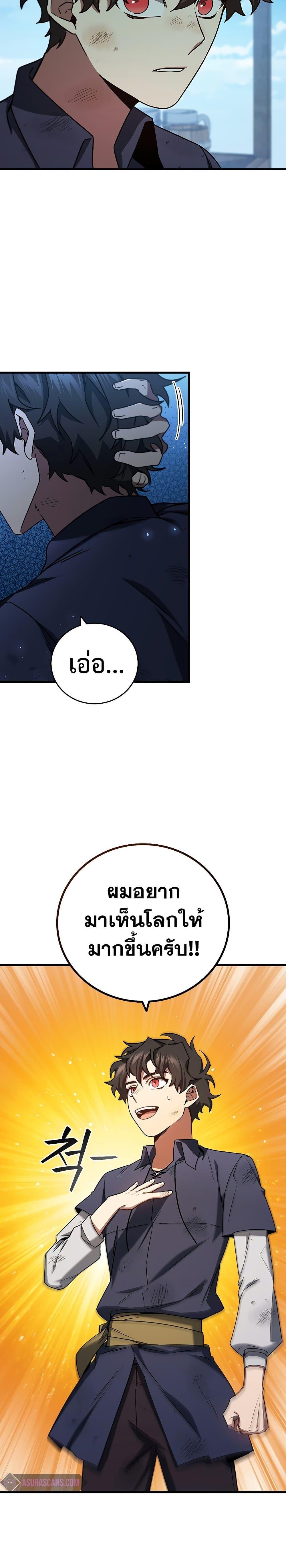 Manga-lc-com อ่านมังงะ อ่านการ์ตูน ออนไลน์ ฟรี Dragon-Devouring Mage ตอนที่ 1 2 3 4 5 6 7 8 9 10 11 12 13 14 ฟรี ไม่มีโฆษณา Manga-lc - อ่าน มังงะ อ่าน การ์ตูน ออนไลน์ อ่านมังงะ ฟรี