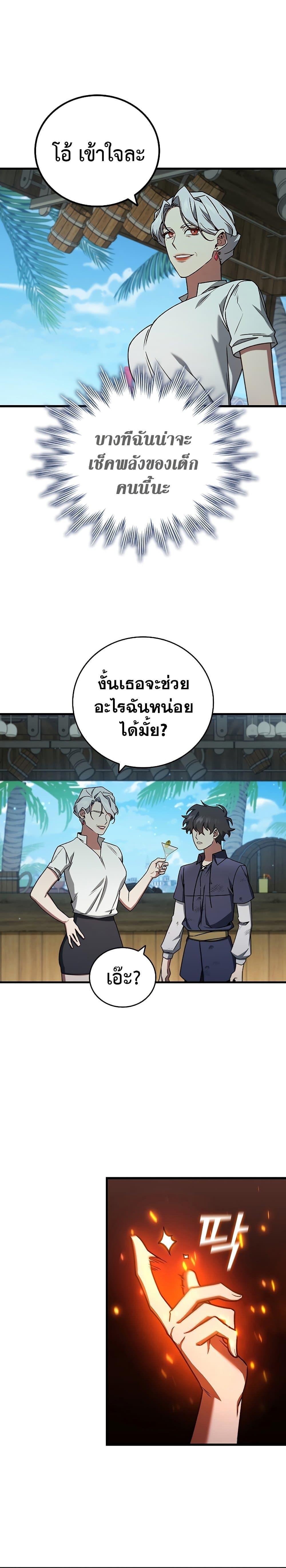 Manga-lc-com อ่านมังงะ อ่านการ์ตูน ออนไลน์ ฟรี Dragon-Devouring Mage ตอนที่ 1 2 3 4 5 6 7 8 9 10 11 12 13 14 ฟรี ไม่มีโฆษณา Manga-lc - อ่าน มังงะ อ่าน การ์ตูน ออนไลน์ อ่านมังงะ ฟรี