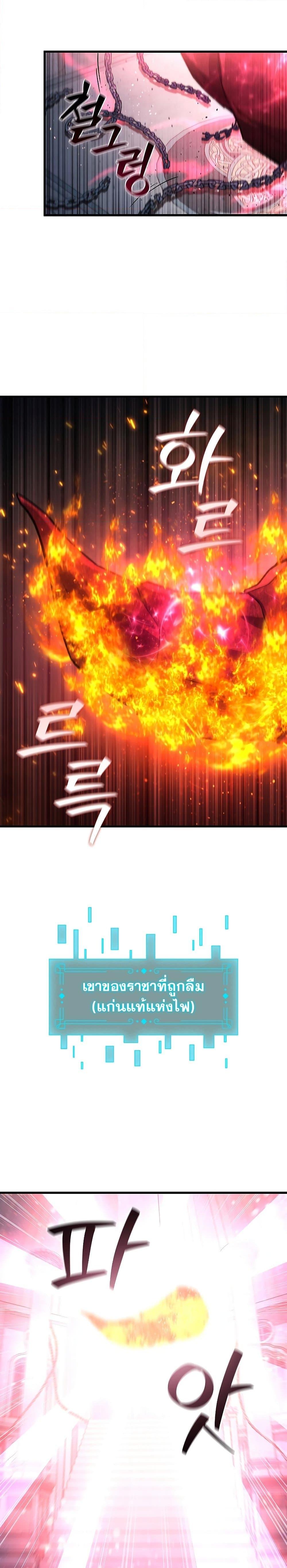 Manga-lc-com อ่านมังงะ อ่านการ์ตูน ออนไลน์ ฟรี Dragon-Devouring Mage ตอนที่ 1 2 3 4 5 6 7 8 9 10 11 12 13 14 ฟรี ไม่มีโฆษณา Manga-lc - อ่าน มังงะ อ่าน การ์ตูน ออนไลน์ อ่านมังงะ ฟรี