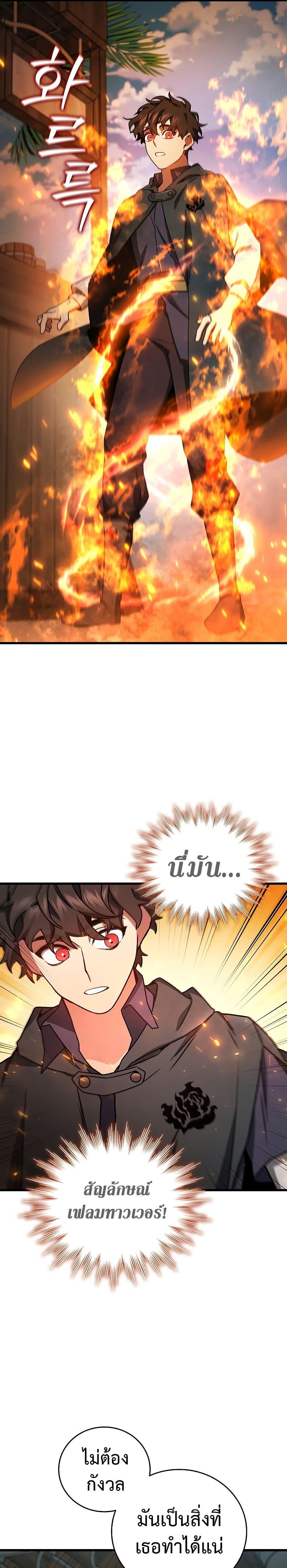 Manga-lc-com อ่านมังงะ อ่านการ์ตูน ออนไลน์ ฟรี Dragon-Devouring Mage ตอนที่ 1 2 3 4 5 6 7 8 9 10 11 12 13 14 ฟรี ไม่มีโฆษณา Manga-lc - อ่าน มังงะ อ่าน การ์ตูน ออนไลน์ อ่านมังงะ ฟรี