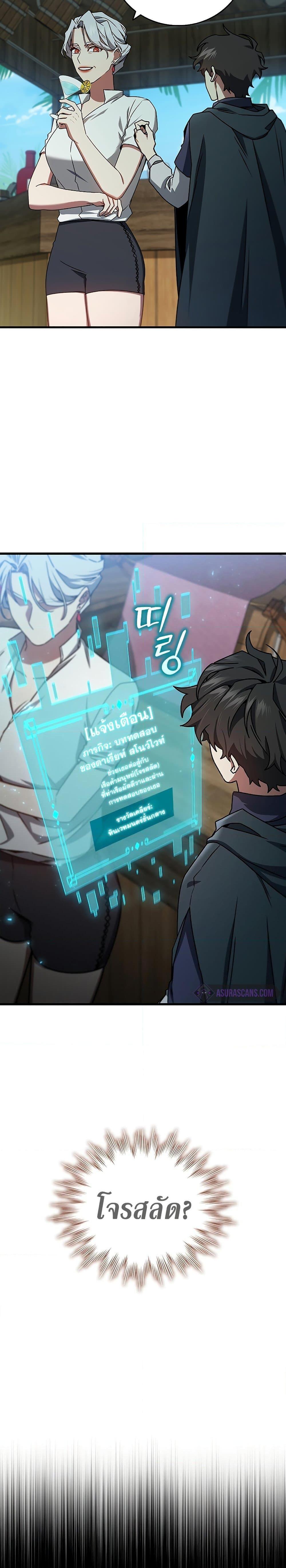 Manga-lc-com อ่านมังงะ อ่านการ์ตูน ออนไลน์ ฟรี Dragon-Devouring Mage ตอนที่ 1 2 3 4 5 6 7 8 9 10 11 12 13 14 ฟรี ไม่มีโฆษณา Manga-lc - อ่าน มังงะ อ่าน การ์ตูน ออนไลน์ อ่านมังงะ ฟรี