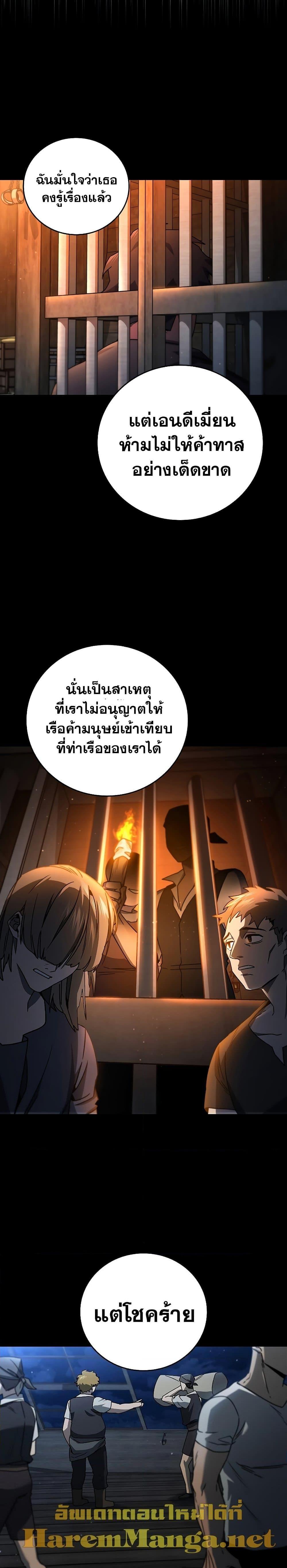 Manga-lc-com อ่านมังงะ อ่านการ์ตูน ออนไลน์ ฟรี Dragon-Devouring Mage ตอนที่ 1 2 3 4 5 6 7 8 9 10 11 12 13 14 ฟรี ไม่มีโฆษณา Manga-lc - อ่าน มังงะ อ่าน การ์ตูน ออนไลน์ อ่านมังงะ ฟรี