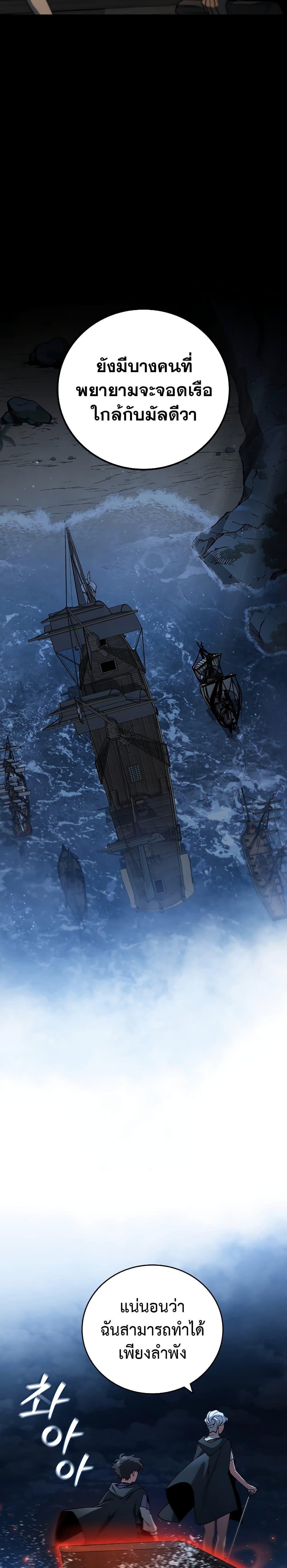 Manga-lc-com อ่านมังงะ อ่านการ์ตูน ออนไลน์ ฟรี Dragon-Devouring Mage ตอนที่ 1 2 3 4 5 6 7 8 9 10 11 12 13 14 ฟรี ไม่มีโฆษณา Manga-lc - อ่าน มังงะ อ่าน การ์ตูน ออนไลน์ อ่านมังงะ ฟรี