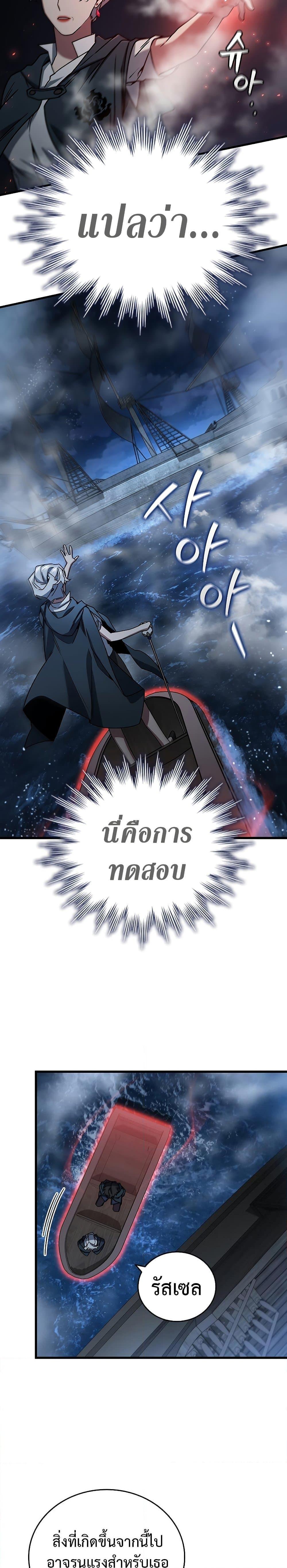Manga-lc-com อ่านมังงะ อ่านการ์ตูน ออนไลน์ ฟรี Dragon-Devouring Mage ตอนที่ 1 2 3 4 5 6 7 8 9 10 11 12 13 14 ฟรี ไม่มีโฆษณา Manga-lc - อ่าน มังงะ อ่าน การ์ตูน ออนไลน์ อ่านมังงะ ฟรี