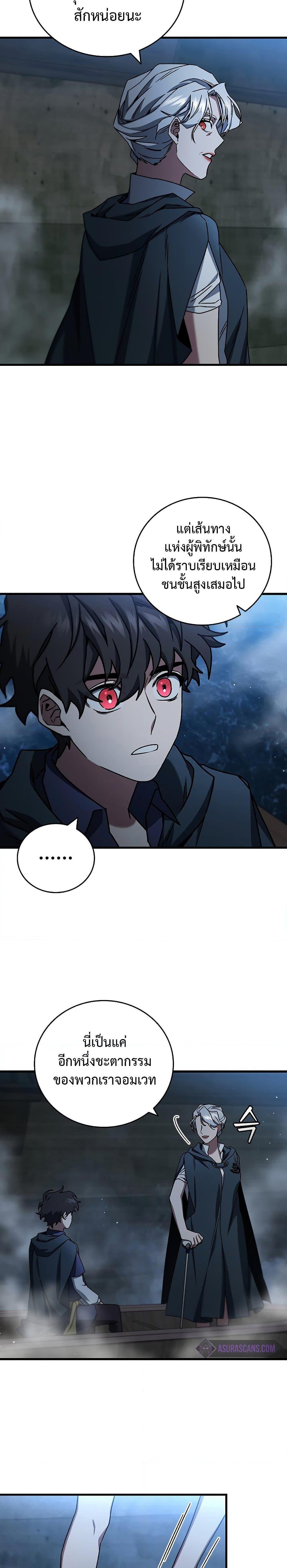 Manga-lc-com อ่านมังงะ อ่านการ์ตูน ออนไลน์ ฟรี Dragon-Devouring Mage ตอนที่ 1 2 3 4 5 6 7 8 9 10 11 12 13 14 ฟรี ไม่มีโฆษณา Manga-lc - อ่าน มังงะ อ่าน การ์ตูน ออนไลน์ อ่านมังงะ ฟรี