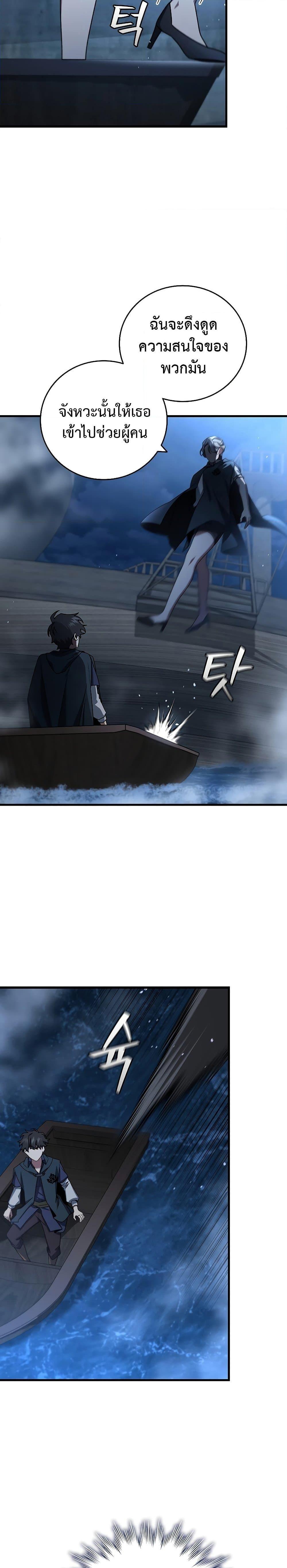 Manga-lc-com อ่านมังงะ อ่านการ์ตูน ออนไลน์ ฟรี Dragon-Devouring Mage ตอนที่ 1 2 3 4 5 6 7 8 9 10 11 12 13 14 ฟรี ไม่มีโฆษณา Manga-lc - อ่าน มังงะ อ่าน การ์ตูน ออนไลน์ อ่านมังงะ ฟรี
