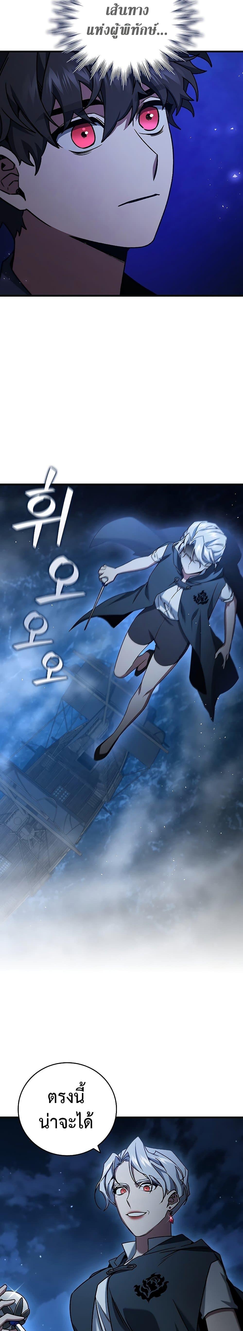 Manga-lc-com อ่านมังงะ อ่านการ์ตูน ออนไลน์ ฟรี Dragon-Devouring Mage ตอนที่ 1 2 3 4 5 6 7 8 9 10 11 12 13 14 ฟรี ไม่มีโฆษณา Manga-lc - อ่าน มังงะ อ่าน การ์ตูน ออนไลน์ อ่านมังงะ ฟรี