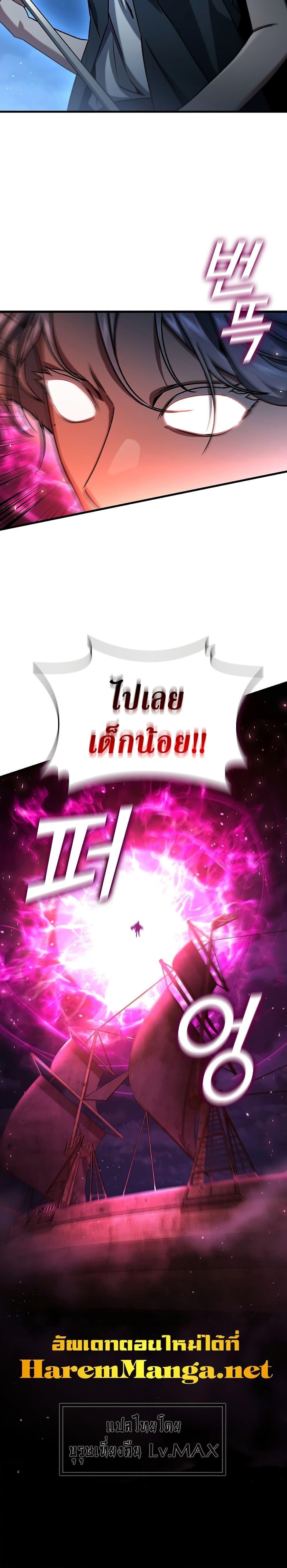 Manga-lc-com อ่านมังงะ อ่านการ์ตูน ออนไลน์ ฟรี Dragon-Devouring Mage ตอนที่ 1 2 3 4 5 6 7 8 9 10 11 12 13 14 ฟรี ไม่มีโฆษณา Manga-lc - อ่าน มังงะ อ่าน การ์ตูน ออนไลน์ อ่านมังงะ ฟรี