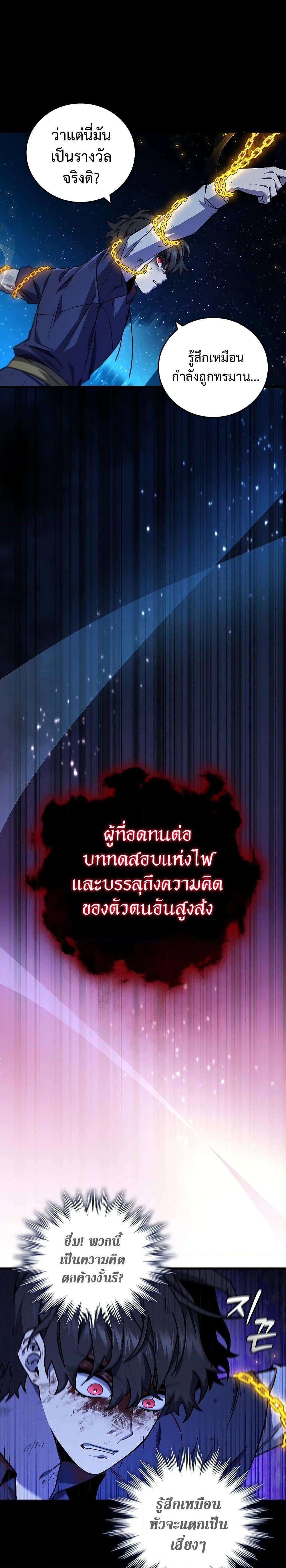 Manga-lc-com อ่านมังงะ อ่านการ์ตูน ออนไลน์ ฟรี Dragon-Devouring Mage ตอนที่ 1 2 3 4 5 6 7 8 9 10 11 12 13 14 ฟรี ไม่มีโฆษณา Manga-lc - อ่าน มังงะ อ่าน การ์ตูน ออนไลน์ อ่านมังงะ ฟรี