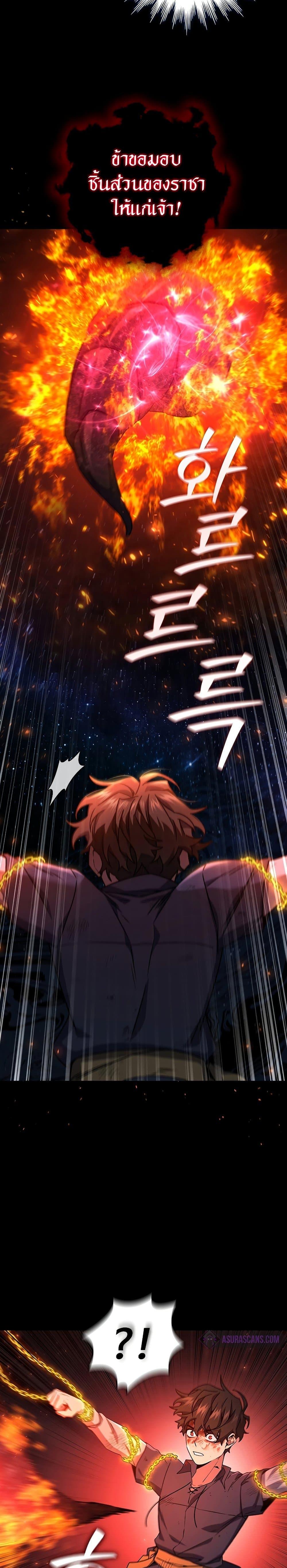 Manga-lc-com อ่านมังงะ อ่านการ์ตูน ออนไลน์ ฟรี Dragon-Devouring Mage ตอนที่ 1 2 3 4 5 6 7 8 9 10 11 12 13 14 ฟรี ไม่มีโฆษณา Manga-lc - อ่าน มังงะ อ่าน การ์ตูน ออนไลน์ อ่านมังงะ ฟรี