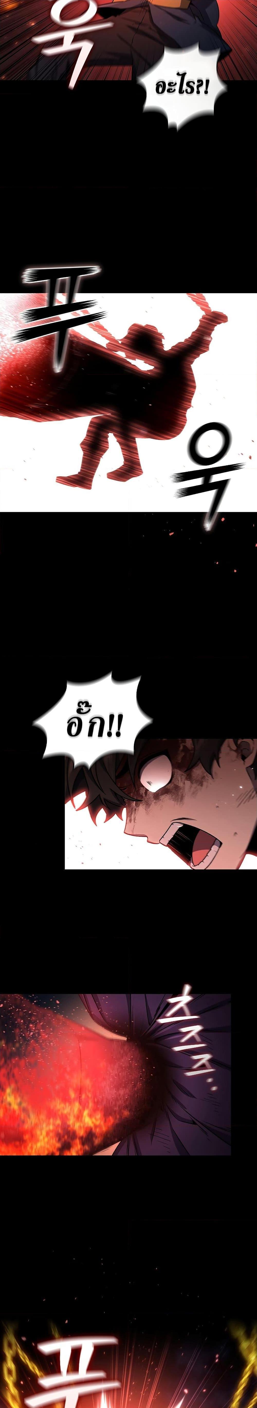 Manga-lc-com อ่านมังงะ อ่านการ์ตูน ออนไลน์ ฟรี Dragon-Devouring Mage ตอนที่ 1 2 3 4 5 6 7 8 9 10 11 12 13 14 ฟรี ไม่มีโฆษณา Manga-lc - อ่าน มังงะ อ่าน การ์ตูน ออนไลน์ อ่านมังงะ ฟรี