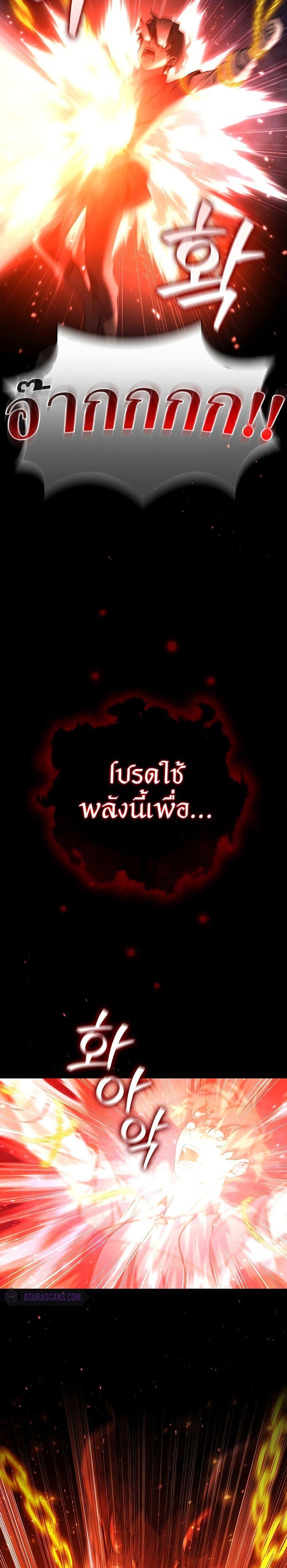 Manga-lc-com อ่านมังงะ อ่านการ์ตูน ออนไลน์ ฟรี Dragon-Devouring Mage ตอนที่ 1 2 3 4 5 6 7 8 9 10 11 12 13 14 ฟรี ไม่มีโฆษณา Manga-lc - อ่าน มังงะ อ่าน การ์ตูน ออนไลน์ อ่านมังงะ ฟรี