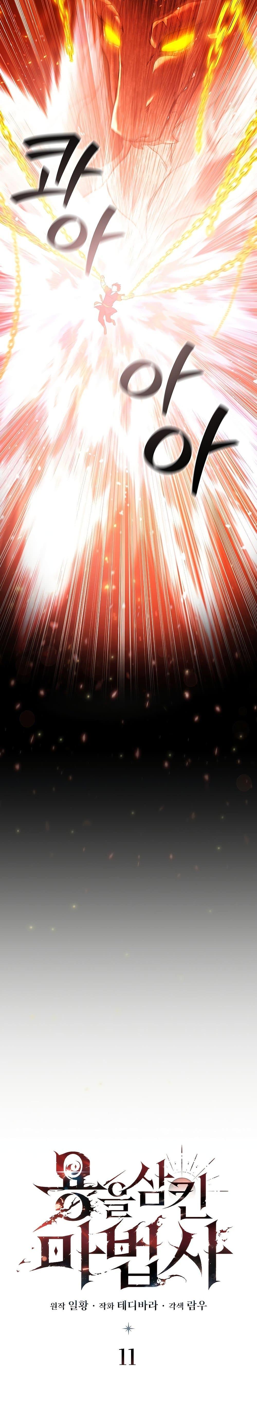 Manga-lc-com อ่านมังงะ อ่านการ์ตูน ออนไลน์ ฟรี Dragon-Devouring Mage ตอนที่ 1 2 3 4 5 6 7 8 9 10 11 12 13 14 ฟรี ไม่มีโฆษณา Manga-lc - อ่าน มังงะ อ่าน การ์ตูน ออนไลน์ อ่านมังงะ ฟรี