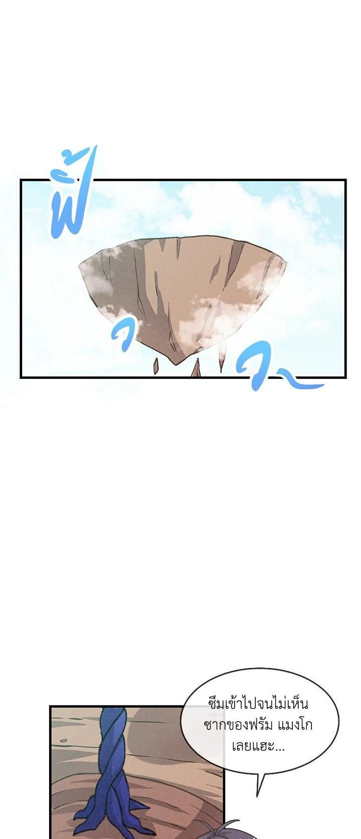 Manga-lc-com อ่านมังงะ อ่านการ์ตูน ออนไลน์ ฟรี Spirit Farmer ตอนที่ 1 2 3 4 5 6 7 8 9 10 11 12 13 14 ฟรี ไม่มีโฆษณา Manga-lc - อ่าน มังงะ อ่าน การ์ตูน ออนไลน์ อ่านมังงะ ฟรี