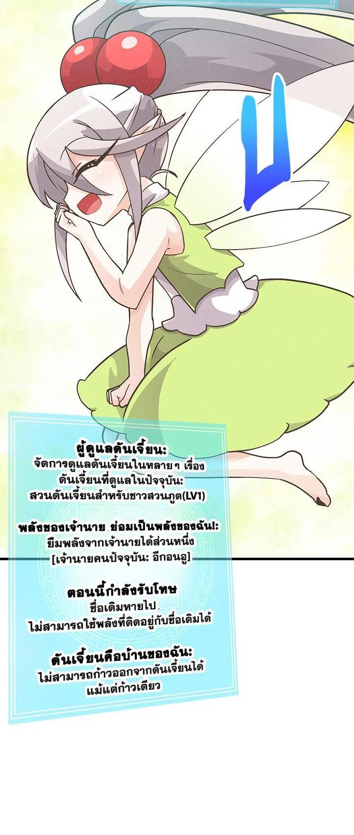 Manga-lc-com อ่านมังงะ อ่านการ์ตูน ออนไลน์ ฟรี Spirit Farmer ตอนที่ 1 2 3 4 5 6 7 8 9 10 11 12 13 14 ฟรี ไม่มีโฆษณา Manga-lc - อ่าน มังงะ อ่าน การ์ตูน ออนไลน์ อ่านมังงะ ฟรี