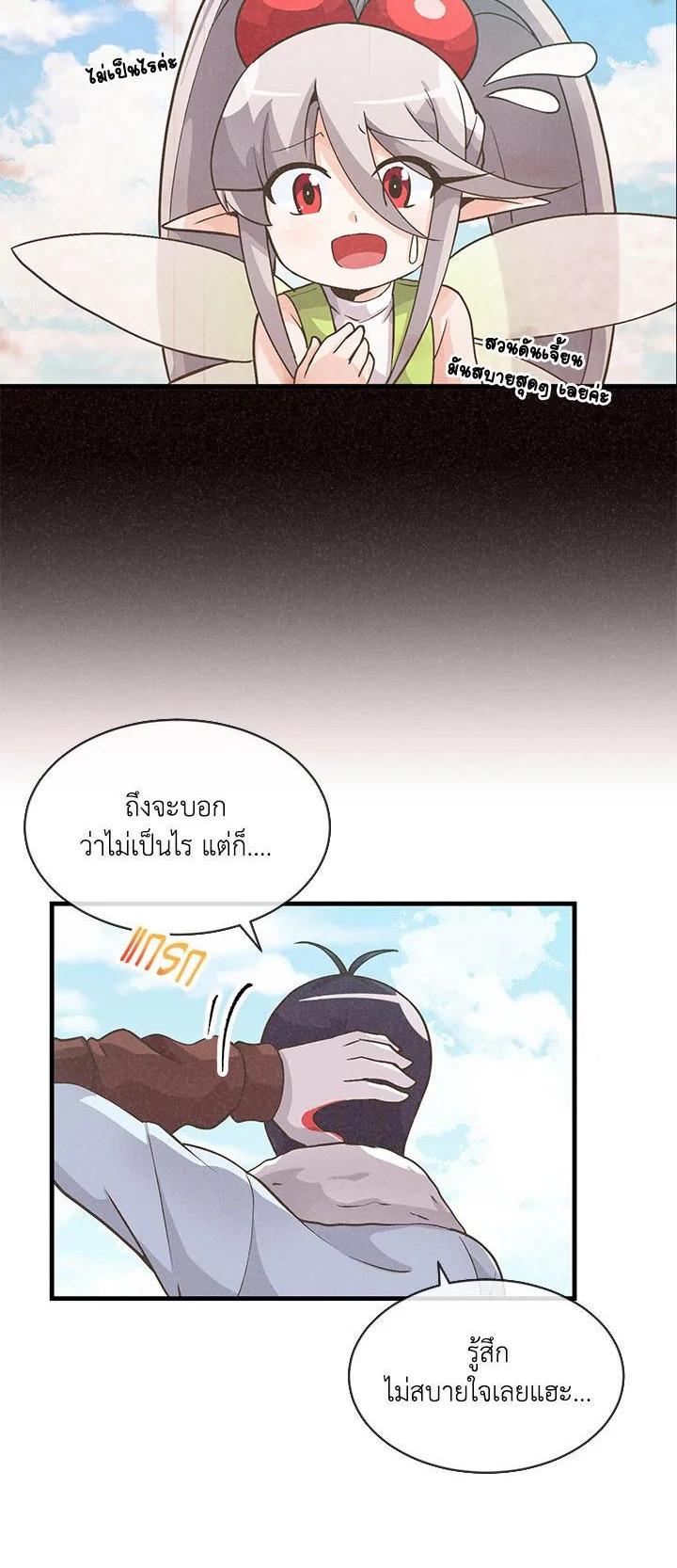 Manga-lc-com อ่านมังงะ อ่านการ์ตูน ออนไลน์ ฟรี Spirit Farmer ตอนที่ 1 2 3 4 5 6 7 8 9 10 11 12 13 14 ฟรี ไม่มีโฆษณา Manga-lc - อ่าน มังงะ อ่าน การ์ตูน ออนไลน์ อ่านมังงะ ฟรี