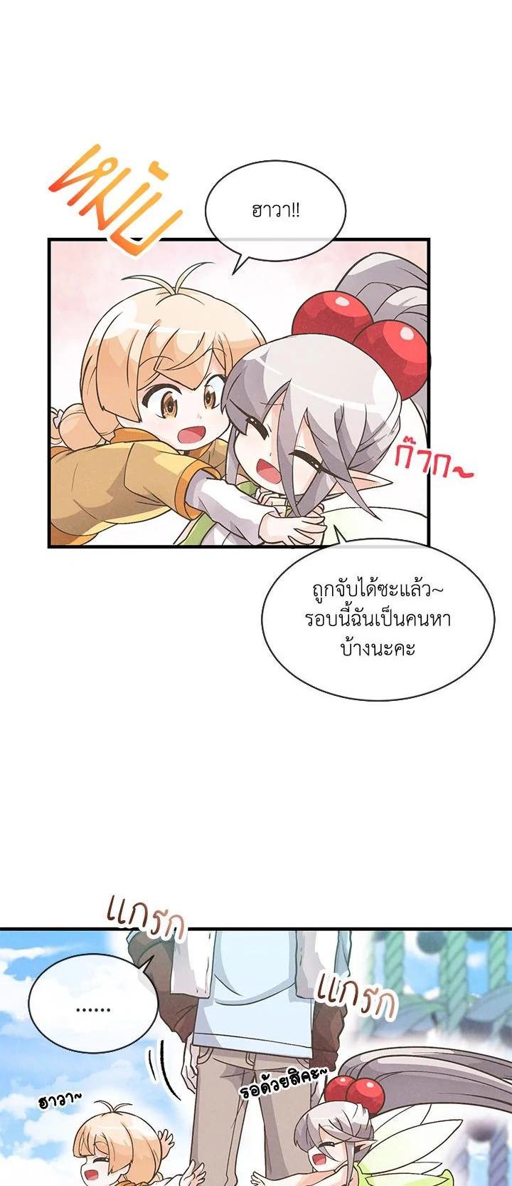 Manga-lc-com อ่านมังงะ อ่านการ์ตูน ออนไลน์ ฟรี Spirit Farmer ตอนที่ 1 2 3 4 5 6 7 8 9 10 11 12 13 14 ฟรี ไม่มีโฆษณา Manga-lc - อ่าน มังงะ อ่าน การ์ตูน ออนไลน์ อ่านมังงะ ฟรี