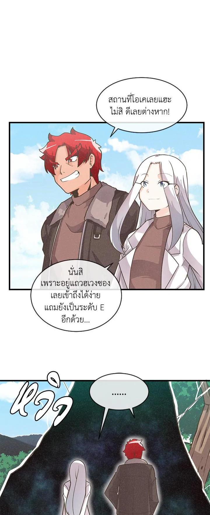 Manga-lc-com อ่านมังงะ อ่านการ์ตูน ออนไลน์ ฟรี Spirit Farmer ตอนที่ 1 2 3 4 5 6 7 8 9 10 11 12 13 14 ฟรี ไม่มีโฆษณา Manga-lc - อ่าน มังงะ อ่าน การ์ตูน ออนไลน์ อ่านมังงะ ฟรี