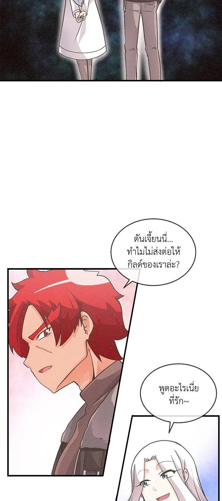 Manga-lc-com อ่านมังงะ อ่านการ์ตูน ออนไลน์ ฟรี Spirit Farmer ตอนที่ 1 2 3 4 5 6 7 8 9 10 11 12 13 14 ฟรี ไม่มีโฆษณา Manga-lc - อ่าน มังงะ อ่าน การ์ตูน ออนไลน์ อ่านมังงะ ฟรี