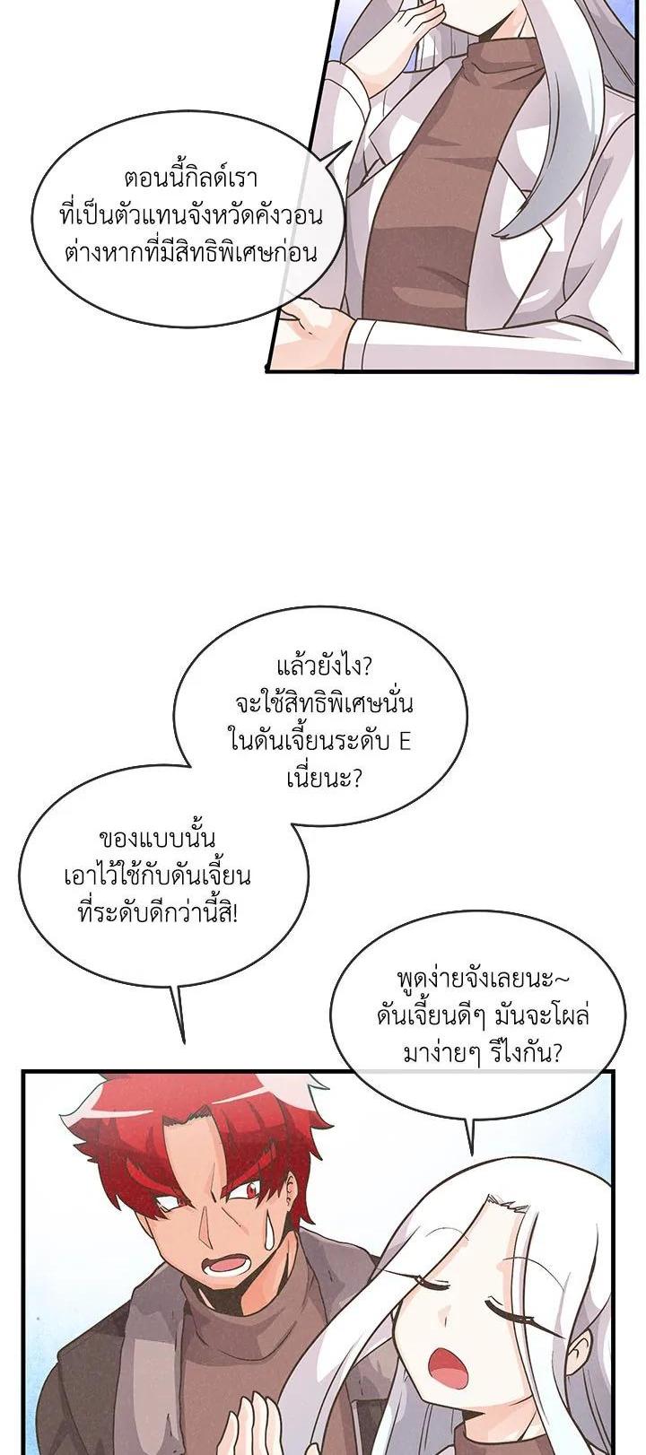 Manga-lc-com อ่านมังงะ อ่านการ์ตูน ออนไลน์ ฟรี Spirit Farmer ตอนที่ 1 2 3 4 5 6 7 8 9 10 11 12 13 14 ฟรี ไม่มีโฆษณา Manga-lc - อ่าน มังงะ อ่าน การ์ตูน ออนไลน์ อ่านมังงะ ฟรี