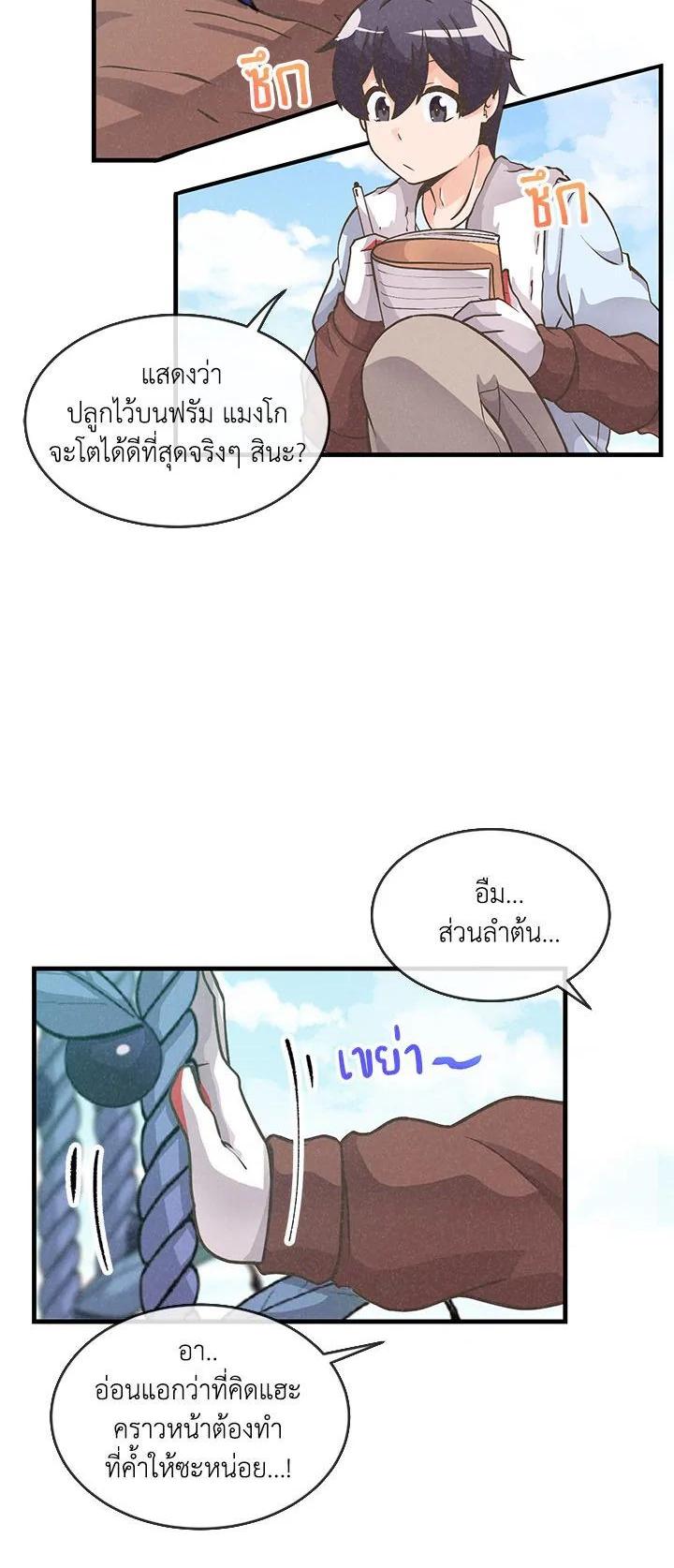 Manga-lc-com อ่านมังงะ อ่านการ์ตูน ออนไลน์ ฟรี Spirit Farmer ตอนที่ 1 2 3 4 5 6 7 8 9 10 11 12 13 14 ฟรี ไม่มีโฆษณา Manga-lc - อ่าน มังงะ อ่าน การ์ตูน ออนไลน์ อ่านมังงะ ฟรี