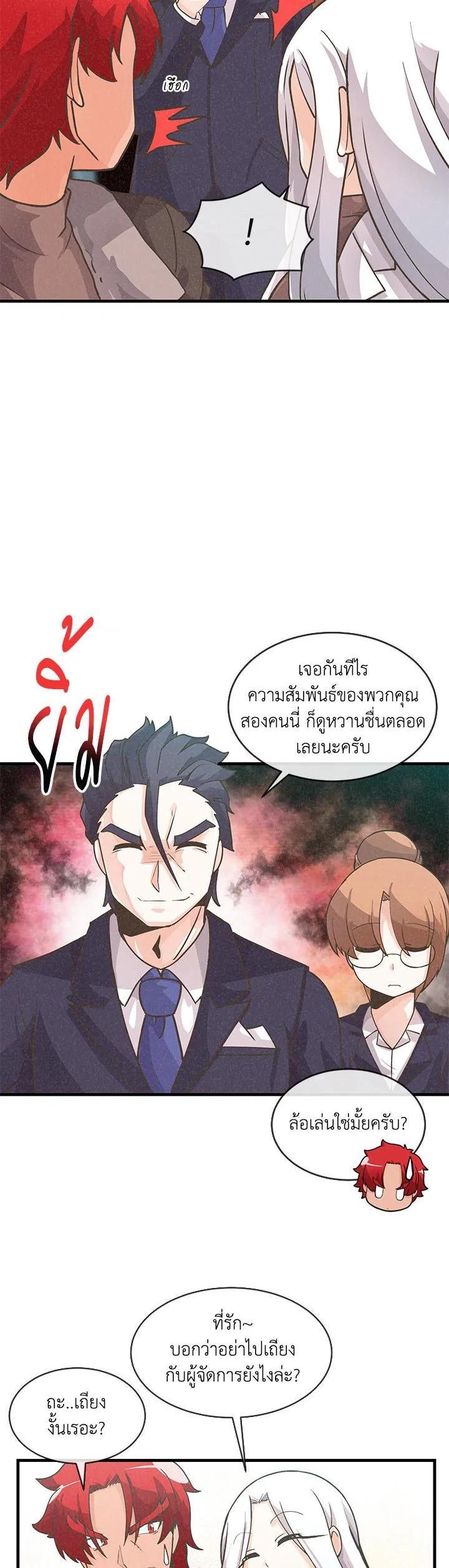 Manga-lc-com อ่านมังงะ อ่านการ์ตูน ออนไลน์ ฟรี Spirit Farmer ตอนที่ 1 2 3 4 5 6 7 8 9 10 11 12 13 14 ฟรี ไม่มีโฆษณา Manga-lc - อ่าน มังงะ อ่าน การ์ตูน ออนไลน์ อ่านมังงะ ฟรี