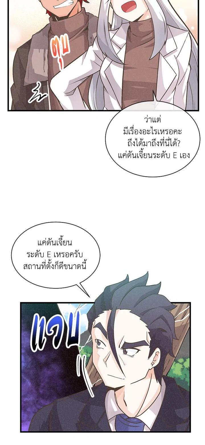 Manga-lc-com อ่านมังงะ อ่านการ์ตูน ออนไลน์ ฟรี Spirit Farmer ตอนที่ 1 2 3 4 5 6 7 8 9 10 11 12 13 14 ฟรี ไม่มีโฆษณา Manga-lc - อ่าน มังงะ อ่าน การ์ตูน ออนไลน์ อ่านมังงะ ฟรี