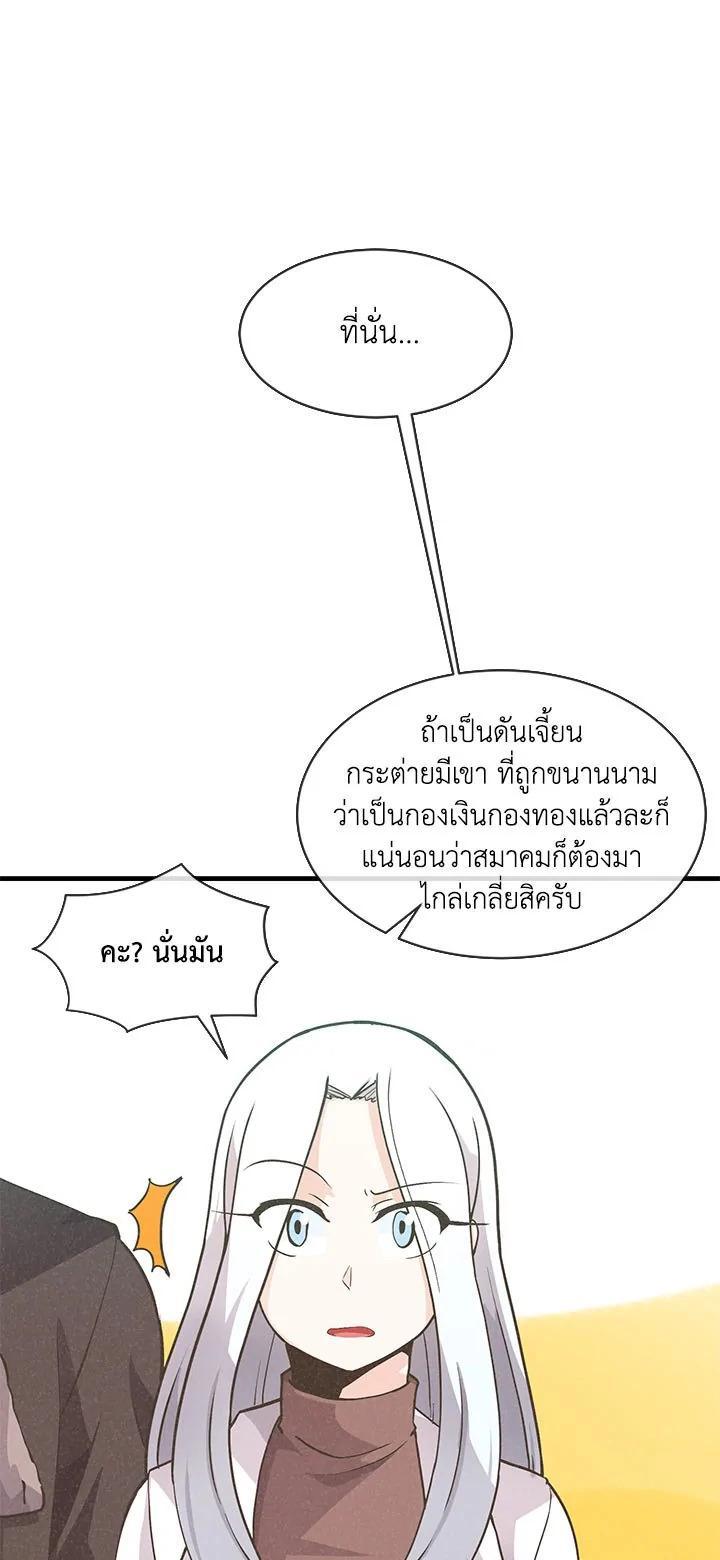 Manga-lc-com อ่านมังงะ อ่านการ์ตูน ออนไลน์ ฟรี Spirit Farmer ตอนที่ 1 2 3 4 5 6 7 8 9 10 11 12 13 14 ฟรี ไม่มีโฆษณา Manga-lc - อ่าน มังงะ อ่าน การ์ตูน ออนไลน์ อ่านมังงะ ฟรี