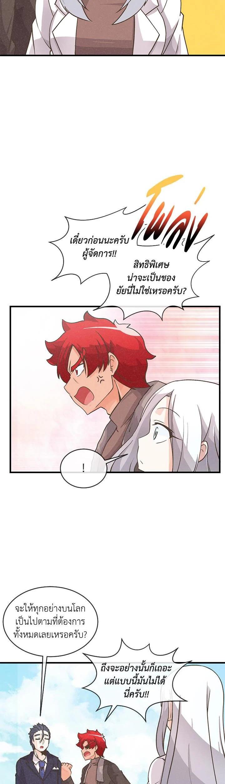 Manga-lc-com อ่านมังงะ อ่านการ์ตูน ออนไลน์ ฟรี Spirit Farmer ตอนที่ 1 2 3 4 5 6 7 8 9 10 11 12 13 14 ฟรี ไม่มีโฆษณา Manga-lc - อ่าน มังงะ อ่าน การ์ตูน ออนไลน์ อ่านมังงะ ฟรี