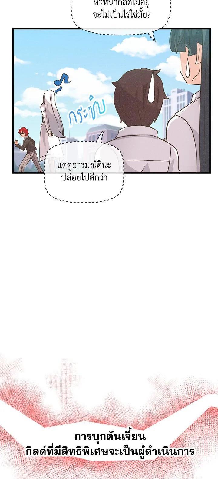 Manga-lc-com อ่านมังงะ อ่านการ์ตูน ออนไลน์ ฟรี Spirit Farmer ตอนที่ 1 2 3 4 5 6 7 8 9 10 11 12 13 14 ฟรี ไม่มีโฆษณา Manga-lc - อ่าน มังงะ อ่าน การ์ตูน ออนไลน์ อ่านมังงะ ฟรี