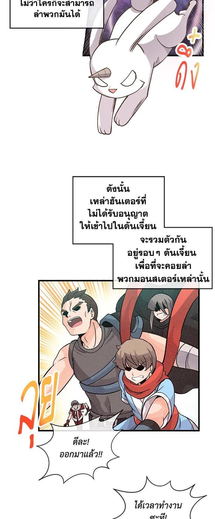 Manga-lc-com อ่านมังงะ อ่านการ์ตูน ออนไลน์ ฟรี Spirit Farmer ตอนที่ 1 2 3 4 5 6 7 8 9 10 11 12 13 14 ฟรี ไม่มีโฆษณา Manga-lc - อ่าน มังงะ อ่าน การ์ตูน ออนไลน์ อ่านมังงะ ฟรี