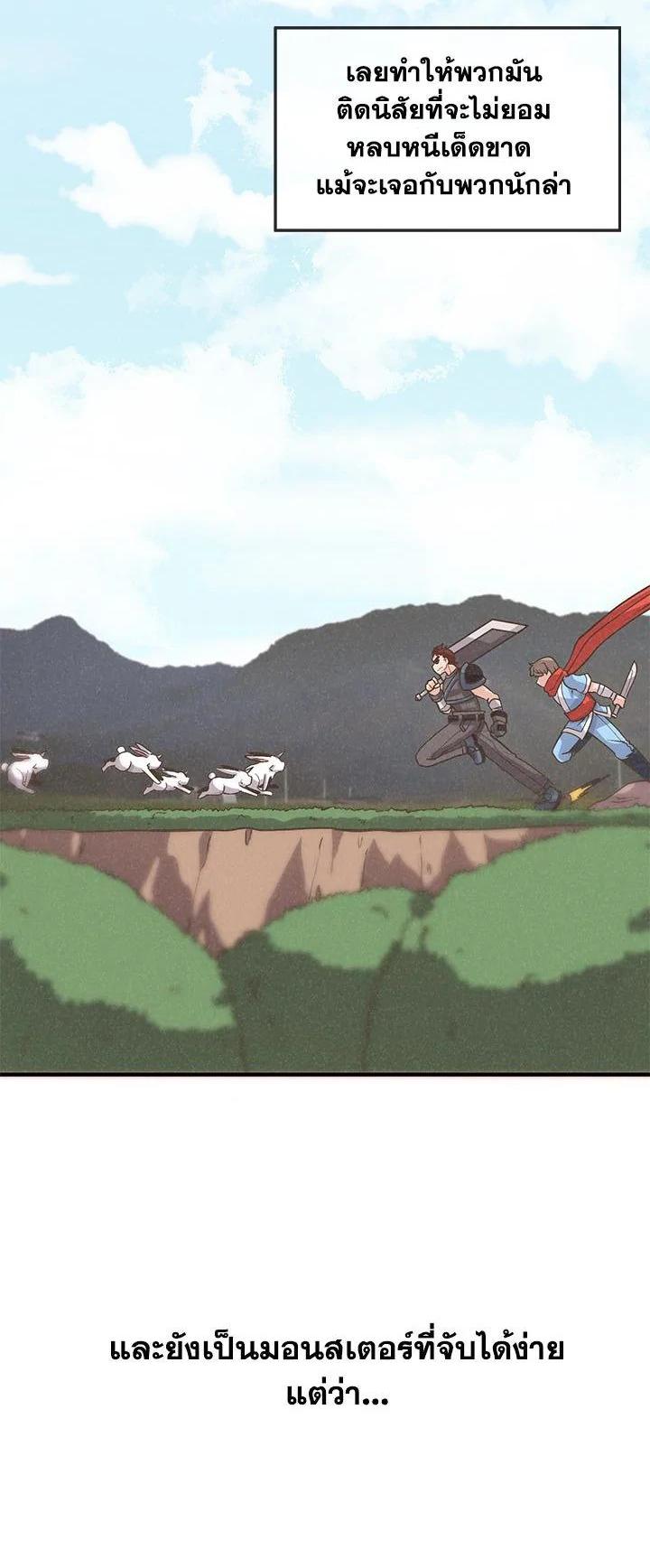 Manga-lc-com อ่านมังงะ อ่านการ์ตูน ออนไลน์ ฟรี Spirit Farmer ตอนที่ 1 2 3 4 5 6 7 8 9 10 11 12 13 14 ฟรี ไม่มีโฆษณา Manga-lc - อ่าน มังงะ อ่าน การ์ตูน ออนไลน์ อ่านมังงะ ฟรี