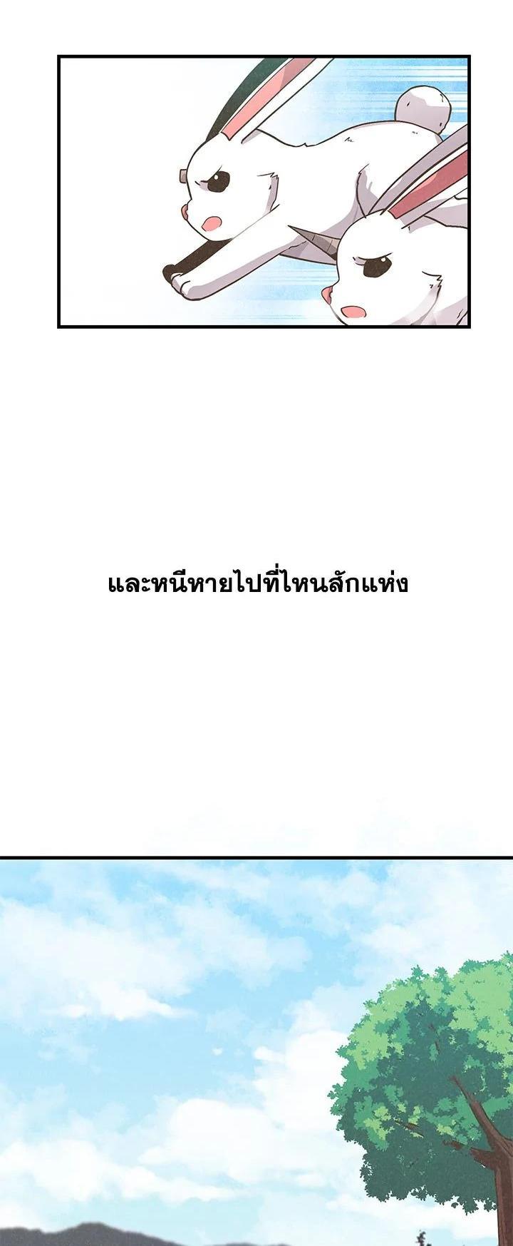 Manga-lc-com อ่านมังงะ อ่านการ์ตูน ออนไลน์ ฟรี Spirit Farmer ตอนที่ 1 2 3 4 5 6 7 8 9 10 11 12 13 14 ฟรี ไม่มีโฆษณา Manga-lc - อ่าน มังงะ อ่าน การ์ตูน ออนไลน์ อ่านมังงะ ฟรี