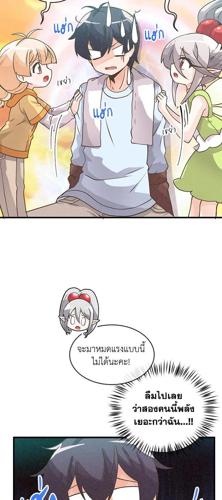 Manga-lc-com อ่านมังงะ อ่านการ์ตูน ออนไลน์ ฟรี Spirit Farmer ตอนที่ 1 2 3 4 5 6 7 8 9 10 11 12 13 14 ฟรี ไม่มีโฆษณา Manga-lc - อ่าน มังงะ อ่าน การ์ตูน ออนไลน์ อ่านมังงะ ฟรี