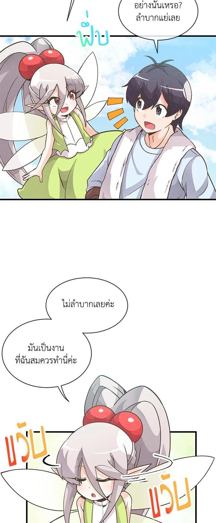 Manga-lc-com อ่านมังงะ อ่านการ์ตูน ออนไลน์ ฟรี Spirit Farmer ตอนที่ 1 2 3 4 5 6 7 8 9 10 11 12 13 14 ฟรี ไม่มีโฆษณา Manga-lc - อ่าน มังงะ อ่าน การ์ตูน ออนไลน์ อ่านมังงะ ฟรี