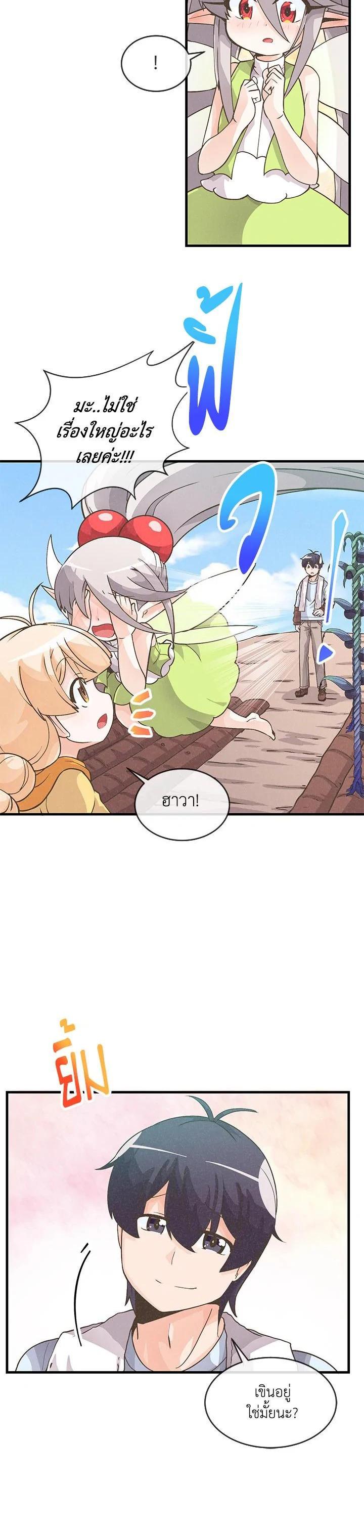 Manga-lc-com อ่านมังงะ อ่านการ์ตูน ออนไลน์ ฟรี Spirit Farmer ตอนที่ 1 2 3 4 5 6 7 8 9 10 11 12 13 14 ฟรี ไม่มีโฆษณา Manga-lc - อ่าน มังงะ อ่าน การ์ตูน ออนไลน์ อ่านมังงะ ฟรี