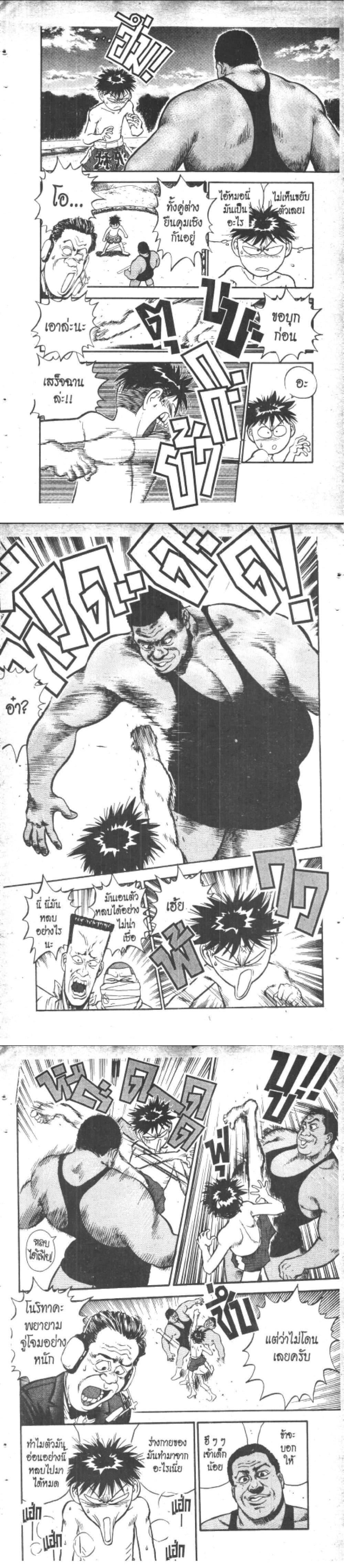 Manga-lc-com อ่านมังงะ อ่านการ์ตูน ออนไลน์ ฟรี Hakaiou Noritaka! ตอนที่ 1 2 3 4 5 6 7 8 9 10 11 12 13 14 ฟรี ไม่มีโฆษณา Manga-lc - อ่าน มังงะ อ่าน การ์ตูน ออนไลน์ อ่านมังงะ ฟรี