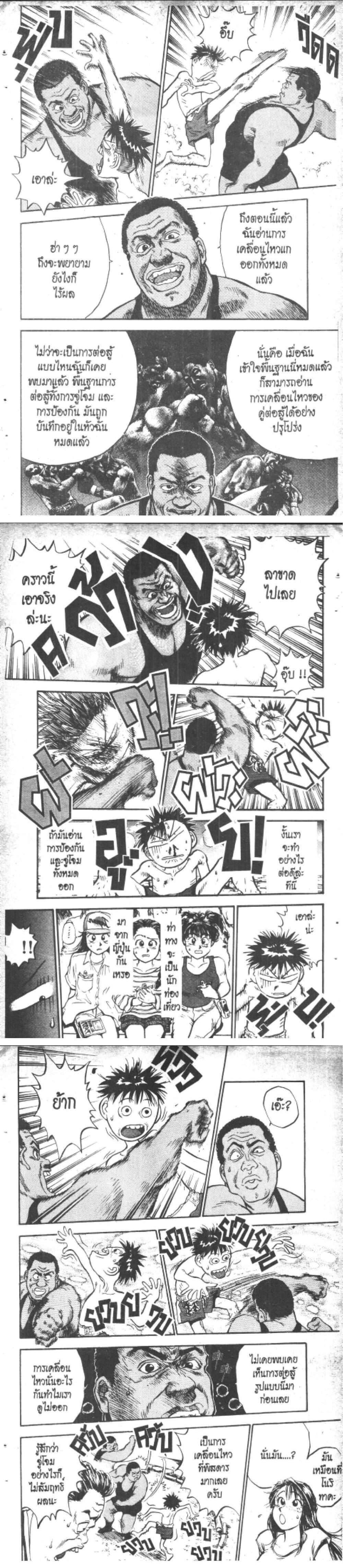 Manga-lc-com อ่านมังงะ อ่านการ์ตูน ออนไลน์ ฟรี Hakaiou Noritaka! ตอนที่ 1 2 3 4 5 6 7 8 9 10 11 12 13 14 ฟรี ไม่มีโฆษณา Manga-lc - อ่าน มังงะ อ่าน การ์ตูน ออนไลน์ อ่านมังงะ ฟรี