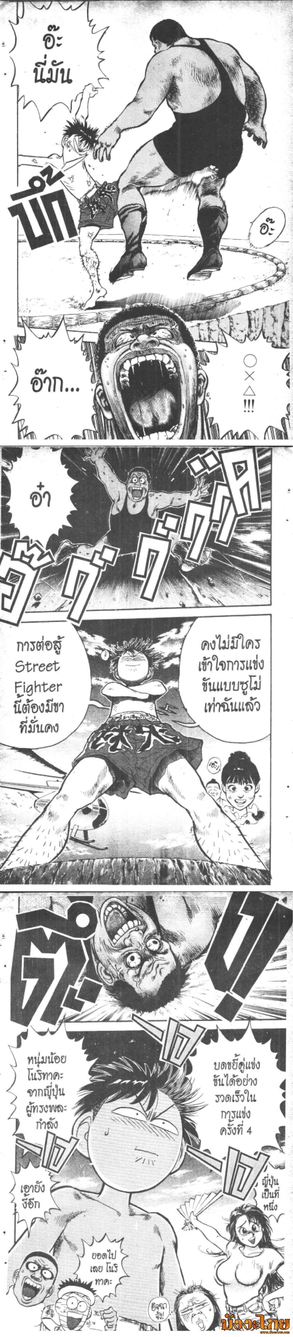 Manga-lc-com อ่านมังงะ อ่านการ์ตูน ออนไลน์ ฟรี Hakaiou Noritaka! ตอนที่ 1 2 3 4 5 6 7 8 9 10 11 12 13 14 ฟรี ไม่มีโฆษณา Manga-lc - อ่าน มังงะ อ่าน การ์ตูน ออนไลน์ อ่านมังงะ ฟรี