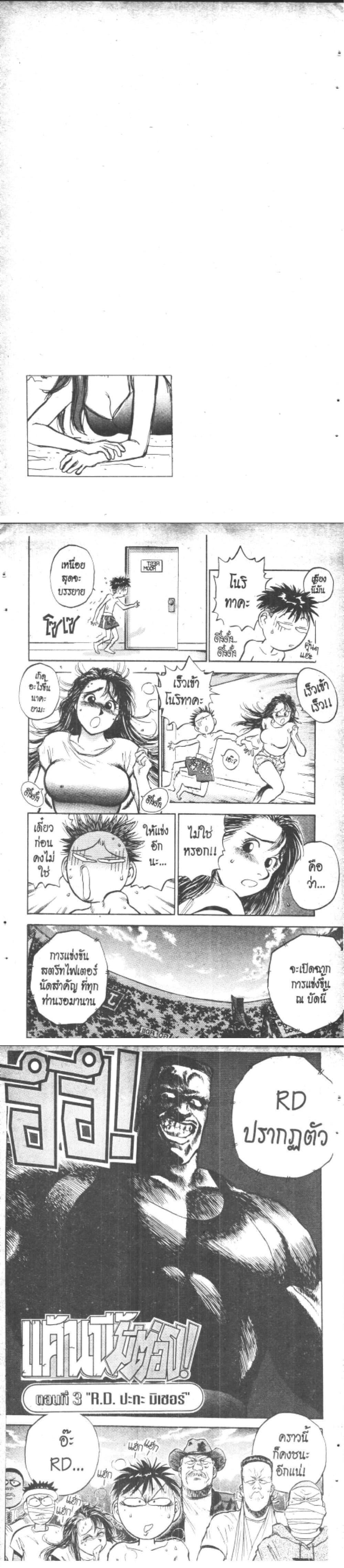 Manga-lc-com อ่านมังงะ อ่านการ์ตูน ออนไลน์ ฟรี Hakaiou Noritaka! ตอนที่ 1 2 3 4 5 6 7 8 9 10 11 12 13 14 ฟรี ไม่มีโฆษณา Manga-lc - อ่าน มังงะ อ่าน การ์ตูน ออนไลน์ อ่านมังงะ ฟรี