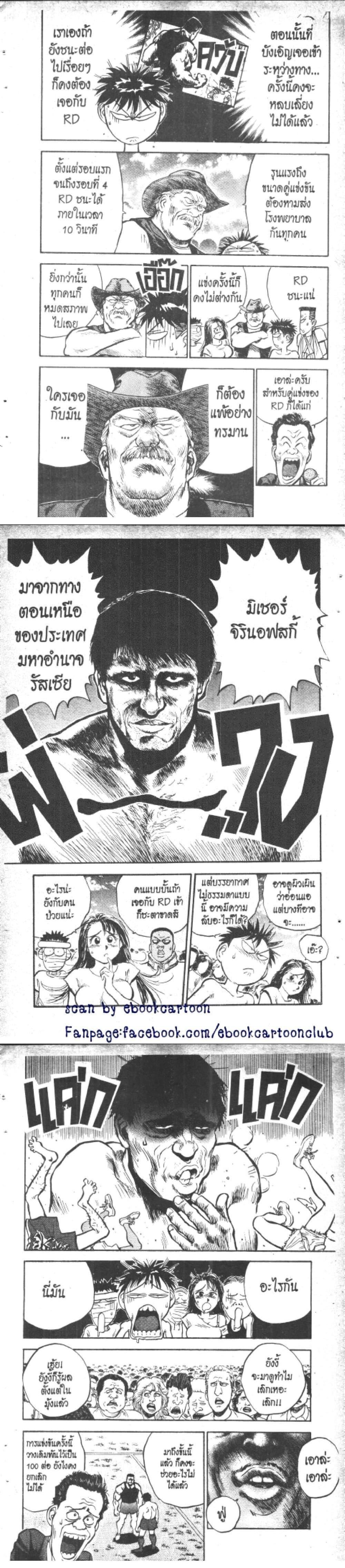 Manga-lc-com อ่านมังงะ อ่านการ์ตูน ออนไลน์ ฟรี Hakaiou Noritaka! ตอนที่ 1 2 3 4 5 6 7 8 9 10 11 12 13 14 ฟรี ไม่มีโฆษณา Manga-lc - อ่าน มังงะ อ่าน การ์ตูน ออนไลน์ อ่านมังงะ ฟรี