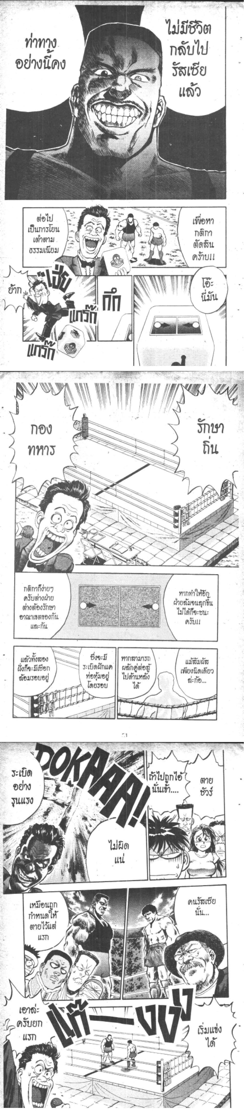 Manga-lc-com อ่านมังงะ อ่านการ์ตูน ออนไลน์ ฟรี Hakaiou Noritaka! ตอนที่ 1 2 3 4 5 6 7 8 9 10 11 12 13 14 ฟรี ไม่มีโฆษณา Manga-lc - อ่าน มังงะ อ่าน การ์ตูน ออนไลน์ อ่านมังงะ ฟรี